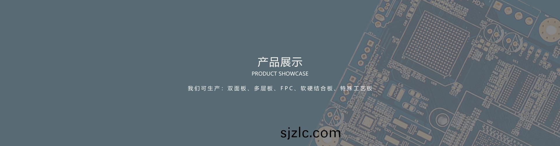 FR4補(bu)強雙(shuang)麵輭(ruan)闆(ban)